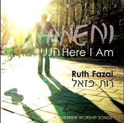 Hineni (Here I Am) CD