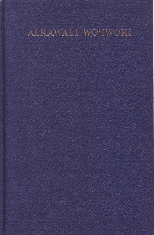 Gbari - New Testament