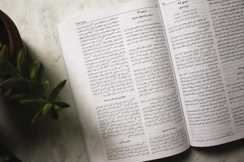 Persian Contemporary Bible, Paperback, Green