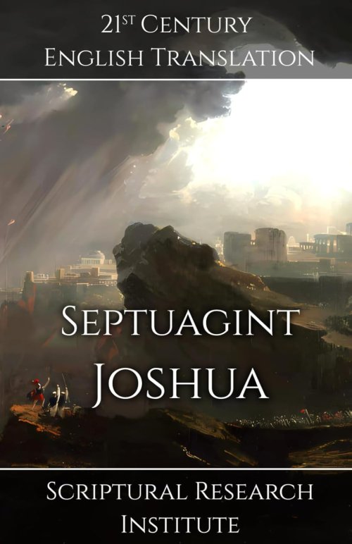 Septuagint - Joshua
