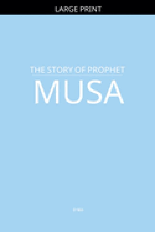 The Story of Prophet Musa