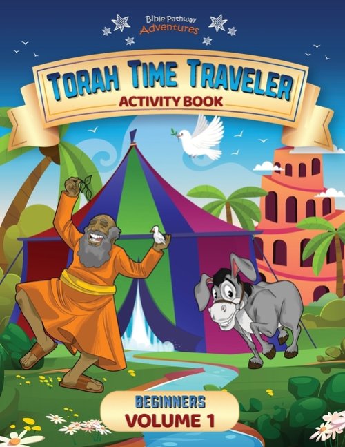Torah Time Traveler Activity Book for Beginners (Volume 1)