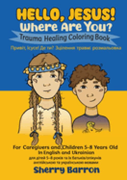 Hello, Jesus! Where Are You?: Trauma Healing Coloring Book for Caregivers and Children 5-8 Years Old in English and Ukrainian