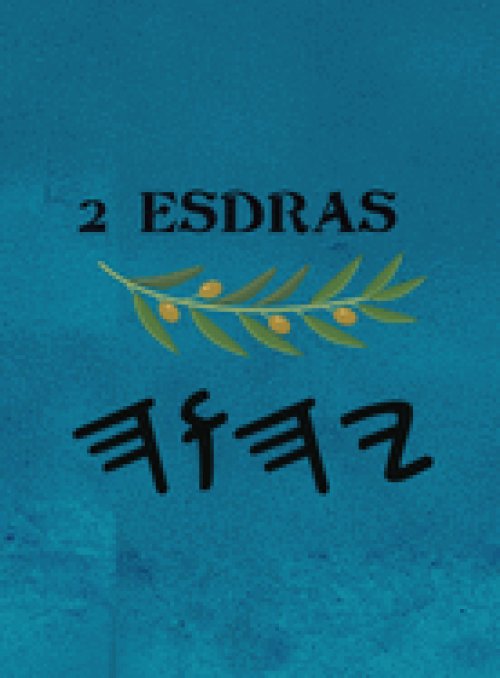 2 Esdras (Large Print)