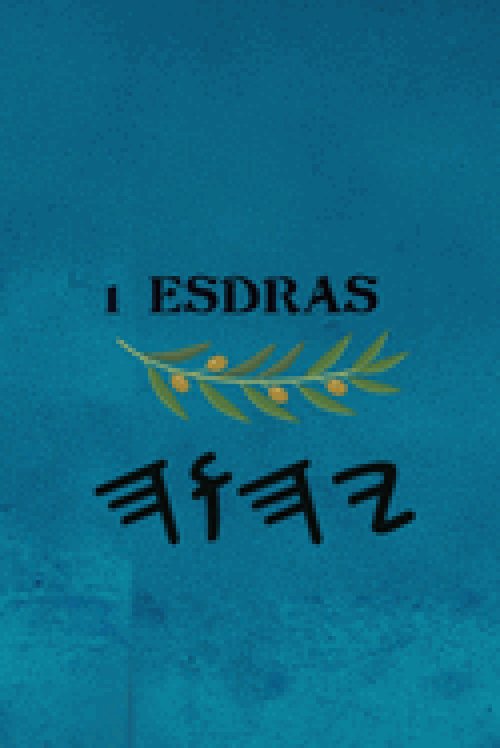 2 Esdras