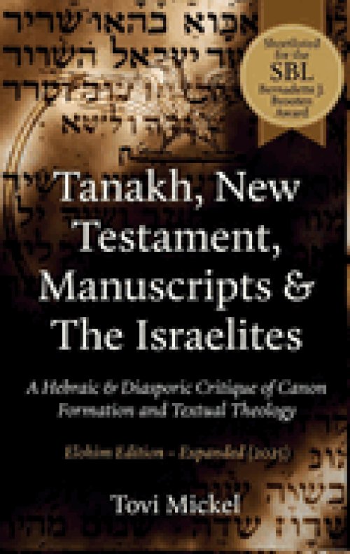 Tanakh, New Testament, Manuscripts & The Israelites: A Hebraic & Diasporic Critique of Canon Formation and Textual Theology Elohim Edition