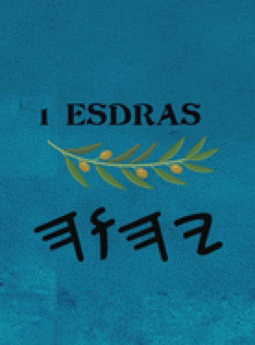 1 Esdras (Large Print)