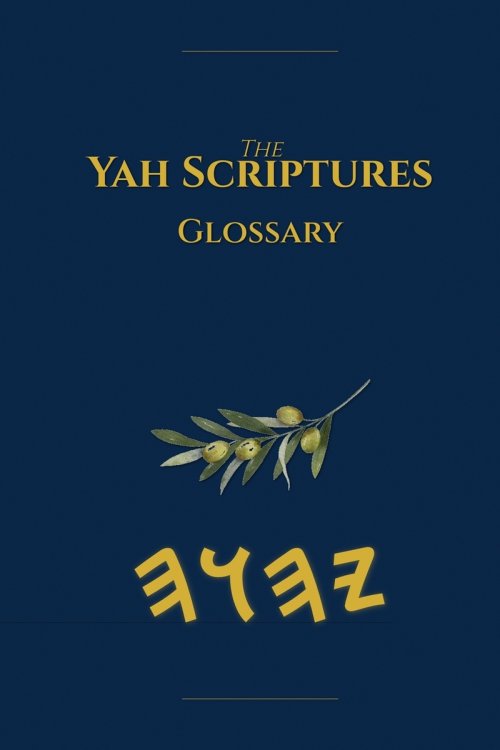 Yah Scriptures Glossary
