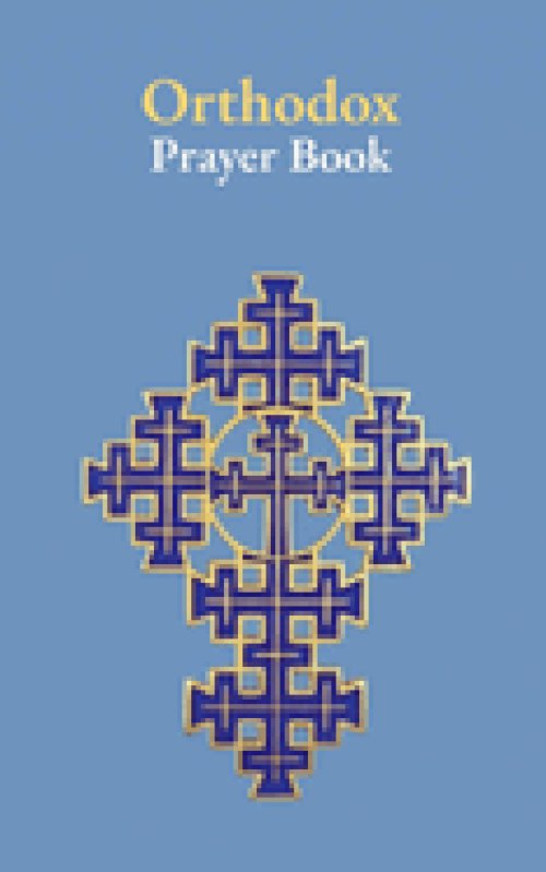 Orthodox Prayer Book