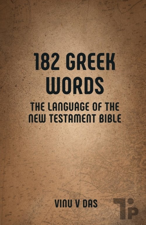 182 Greek Words: The Language of the New Testament Bible