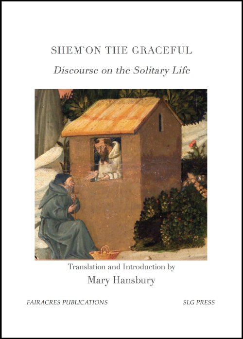 Shem`on the Graceful: Discourse on the Solitary Life