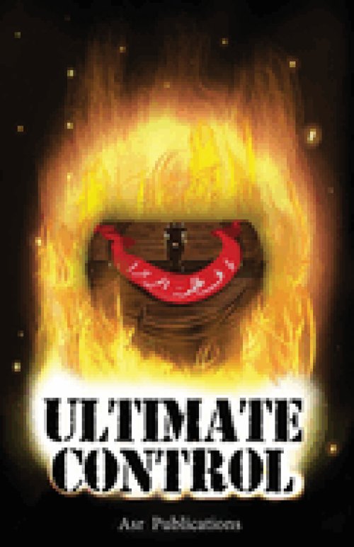 Ultimate Control