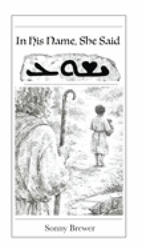 In His Name, She Said