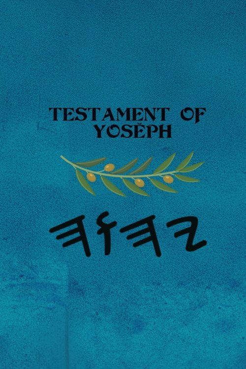 Testament of Yoseph