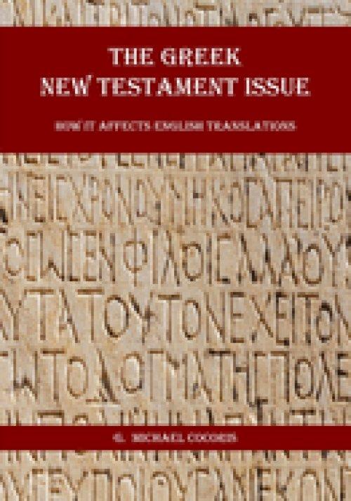The Greek New Testament Issue