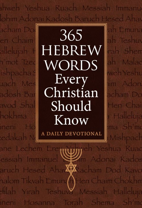 365 Hebrew Words Every Christian Should Know: A Daily Devotional