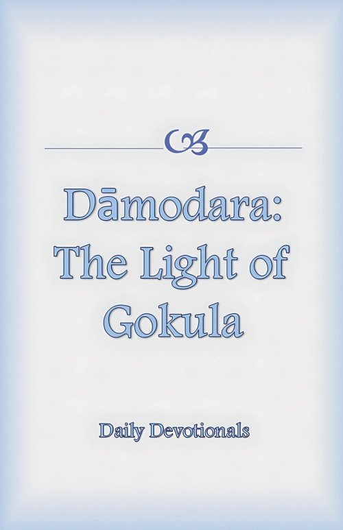 Damodara: The Light of Gokula