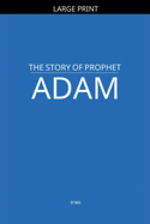 The Story of Prophet Adam
