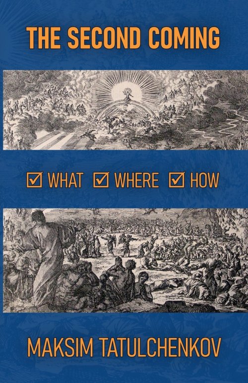 The Second Coming: What, Where, How
