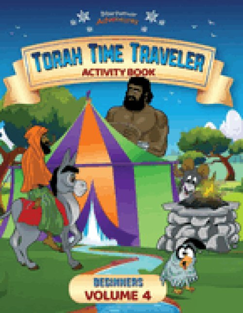 Torah Time Traveler Activity Book for Beginners (Volume 4)
