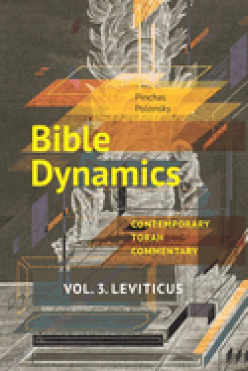 Bible Dynamics. Vol. 3. Leviticus: Evolving Personalities and Ideas. Contemporary Torah Commentary