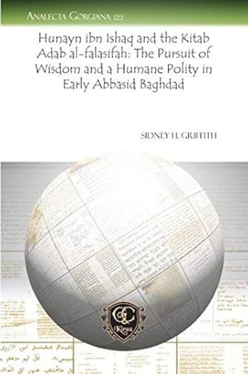 Hunayn Ibn Ishaq And The Kitab Adab Al-falasifah: The Pursuit Of Wisdom And A Humane Polity In Early Abbasid Baghdad
