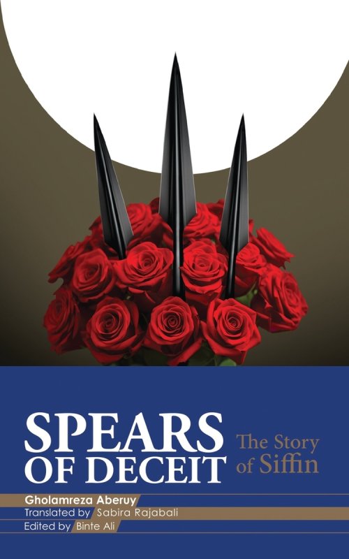 Spears of Deceit: The Story of Siffin