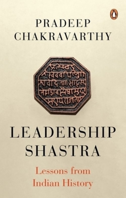 LEADERSHIP SHASTRAS