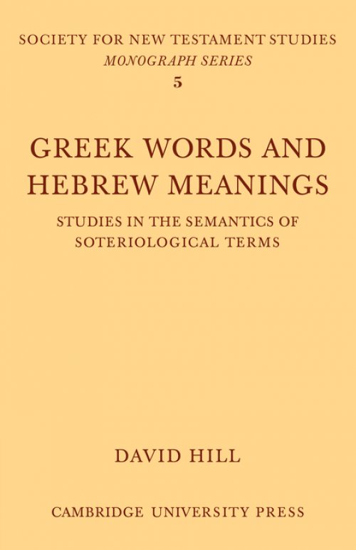 Greek Words Hebrew Meanings