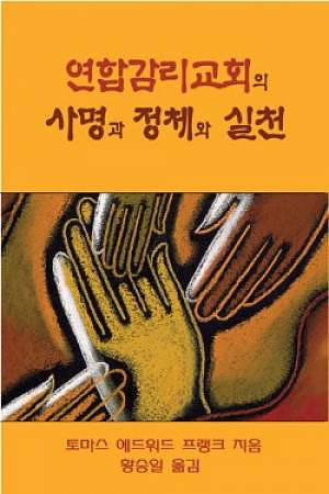 Polity, Practice, and Mission of the United Methodist Church Korean