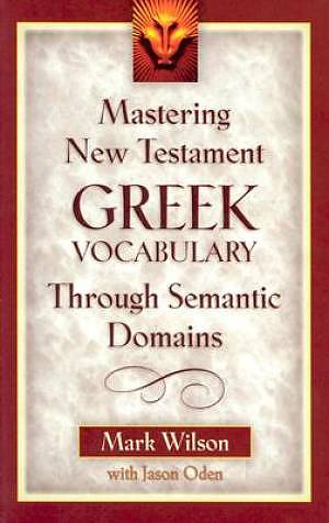 Mastering New Testament Greek Vocabulary Through Semantic Domains 