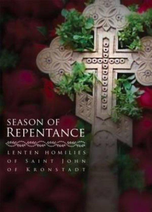 Season of Repentance