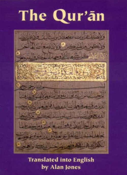 QUR'AN, THE