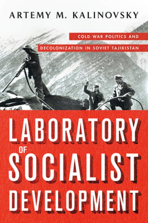 LABORATORY OF SOCIALIST DEVELOPMENT