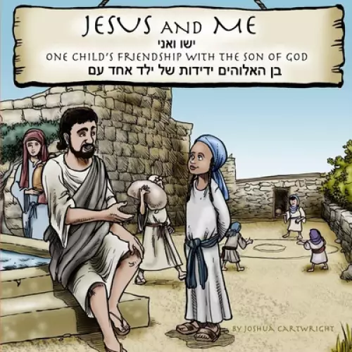 Jesus and Me: One Child's Friendship with the Son of God