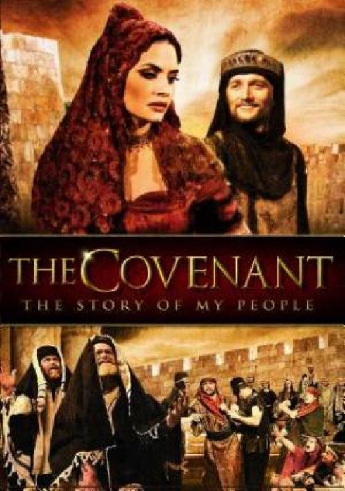 The Covenant DVD