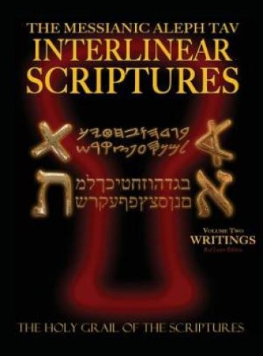 Messianic Aleph Tav Interlinear Scriptures Volume Two the Writings, Paleo and Modern Hebrew-Phonetic Translation-English, Red Letter Edition Study Bib