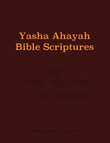 Yasha Ahayah Bible Scriptures (YABS) Study Bible