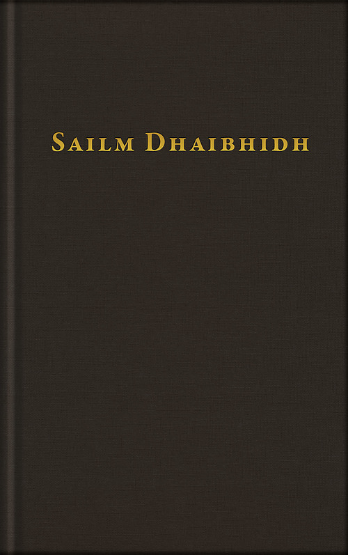 Sailm Dhaibhidh