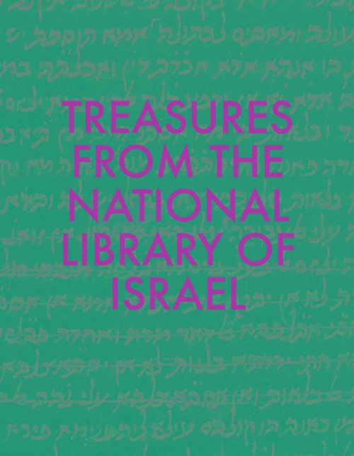 101 Treasures from the National Library of Israel