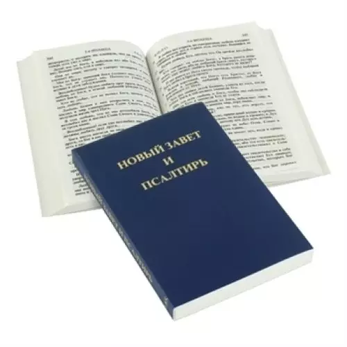 Russian New Testament and Psalms