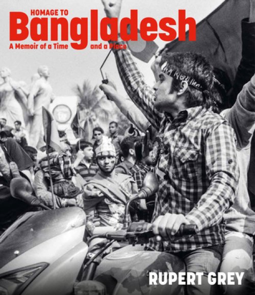HOMAGE TO BANGLADESH