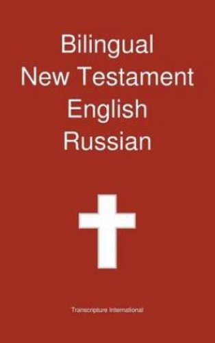 Bilingual New Testament, English - Russian