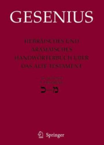 Hebraisches Und Aramaisches Handworterbuch Uber Das Alte Testament