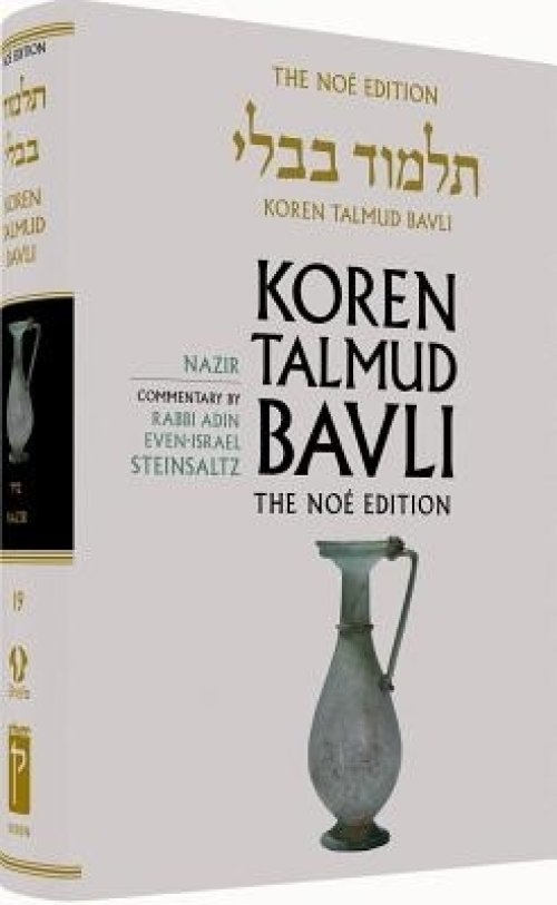 KOREN TALMUD BAVLI NOE, VOL 19: NAZ