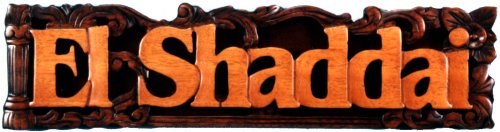 Plaque - El Shaddai 16' x 4'