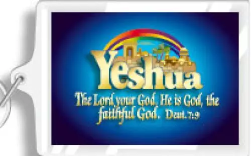 "Menorah Keyring - Yeshua, The Lord Your God .."