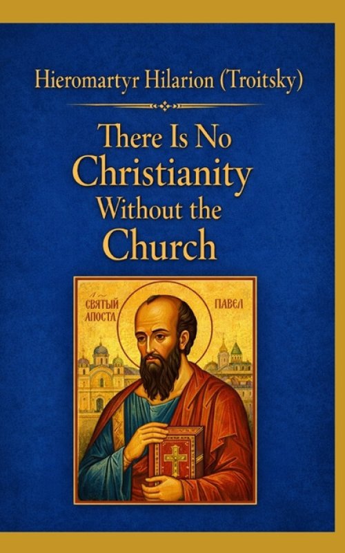 There Is No Christianity Without the Church: A New and Revised English Translation