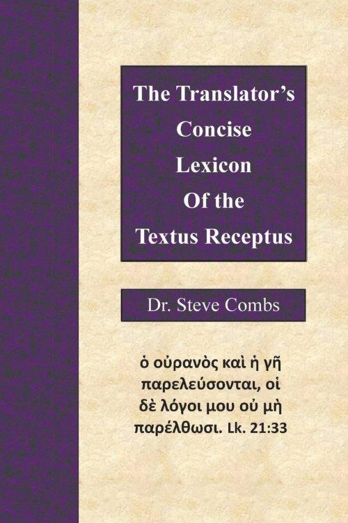 The Translator's Concise Lexicon of the Textus Receptus