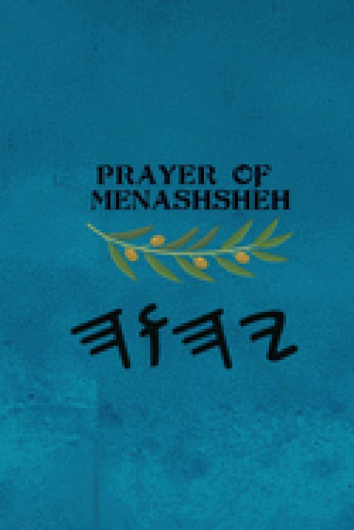 Prayer of Menashsheh